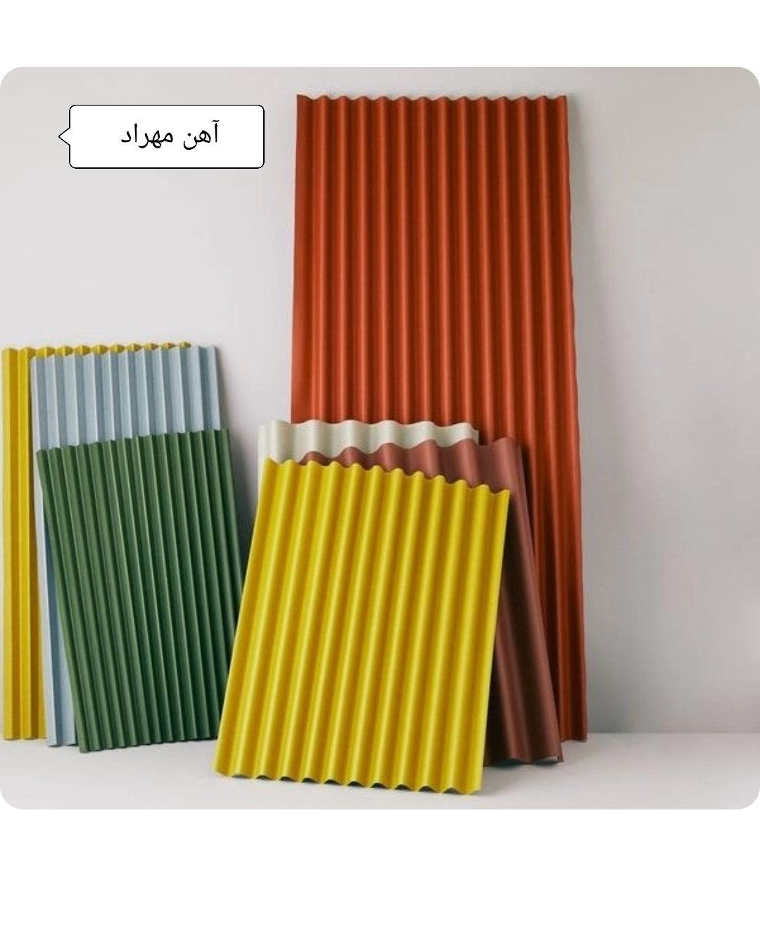ورق رنگی گالوانیزه 2*1