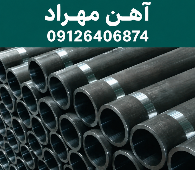 لوله مانیسمان